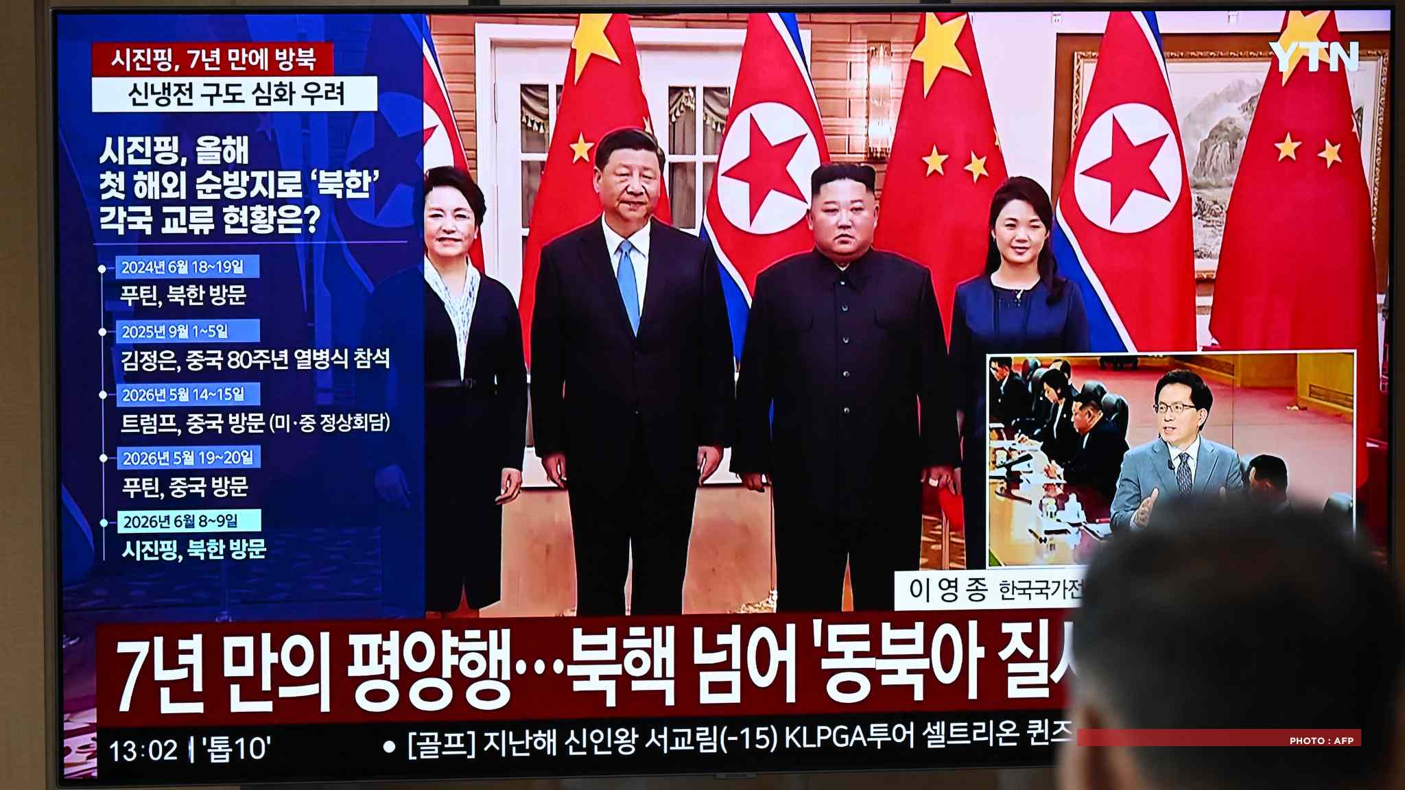 DIPLOMATIE – Xi Jinping, en visite en Corée du Nord, veut porter sa relation avec ce pays à « de nouveaux sommets »